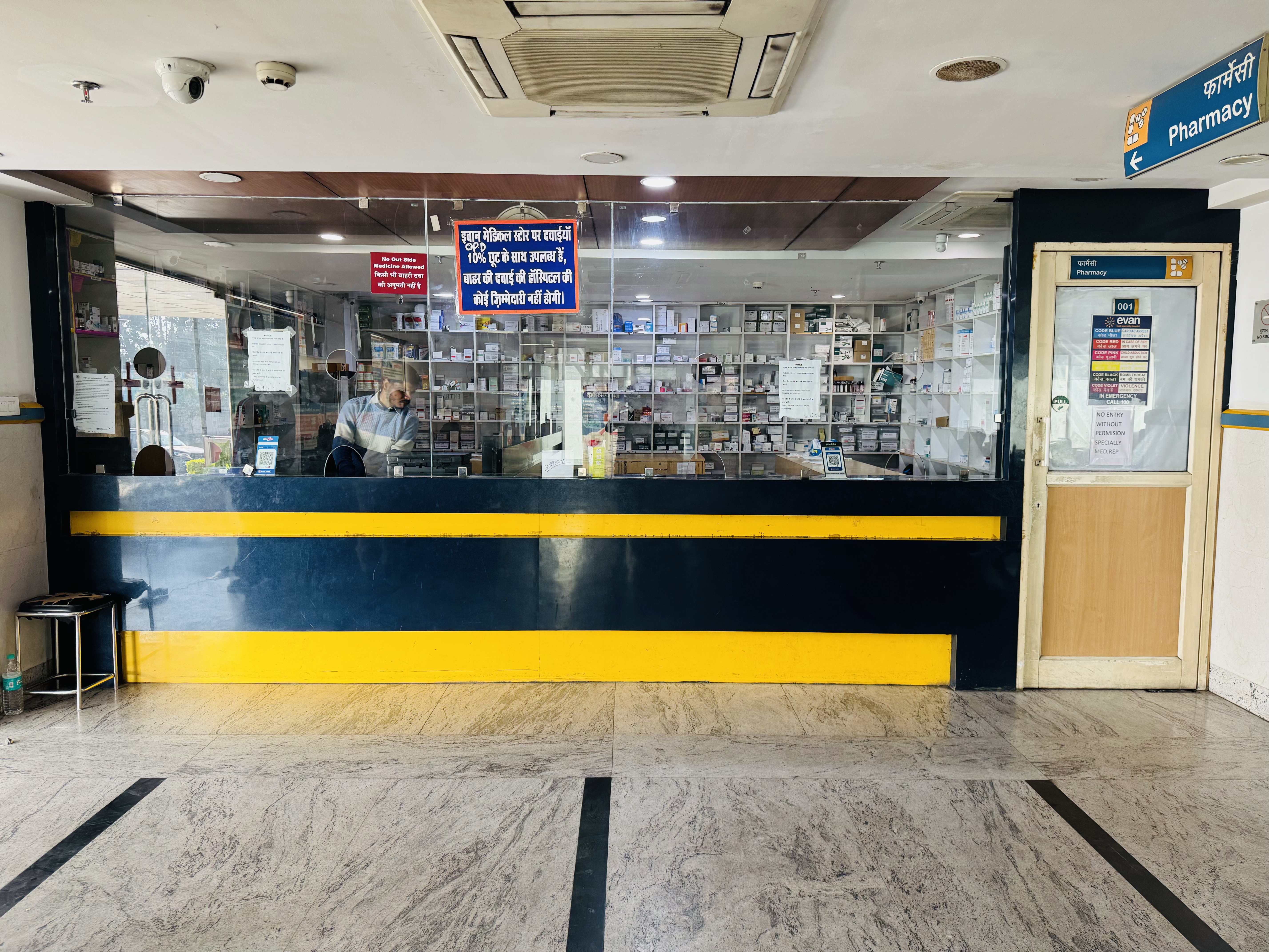 Medical Store